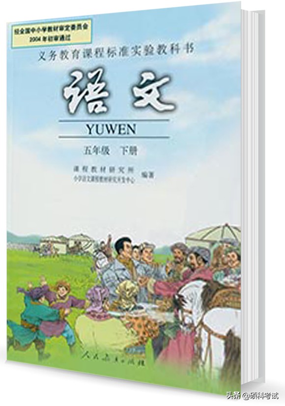 浜斿勾绾ч椊鏁欑増涓嬪唽绗笁鍗曞厓partb,浜斿勾绾т笅鍐岀涓夊崟鍏僱etsspell