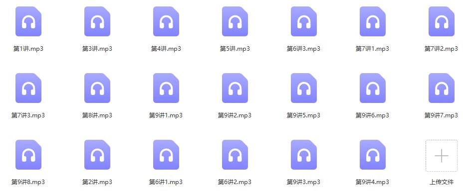 幼升小拼音入门教学全套免费软件,幼升小拼音声调标写入门教学