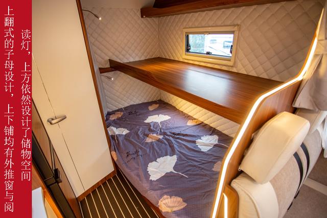 华云途骏t型房车露营,华云途骏双扩展房车配置