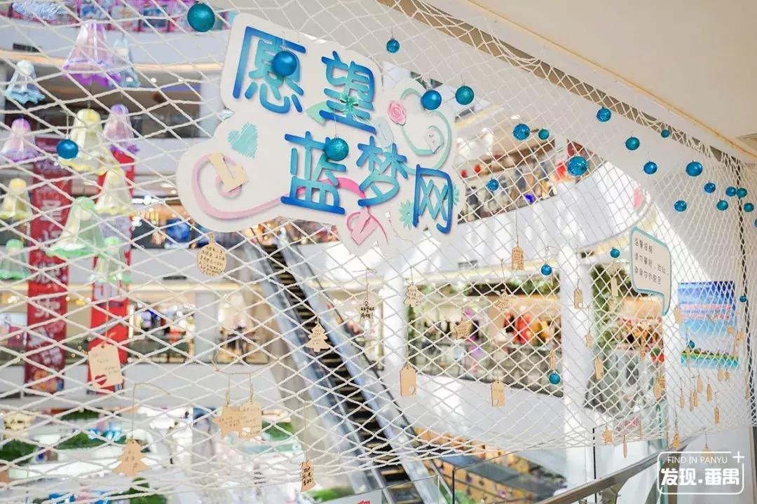 连续5天！5折玩转浪漫圣诞，就在番禺新大新！