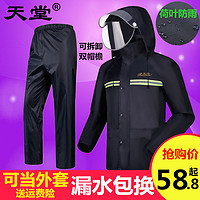 骑行川藏线30天攻略,不是游记