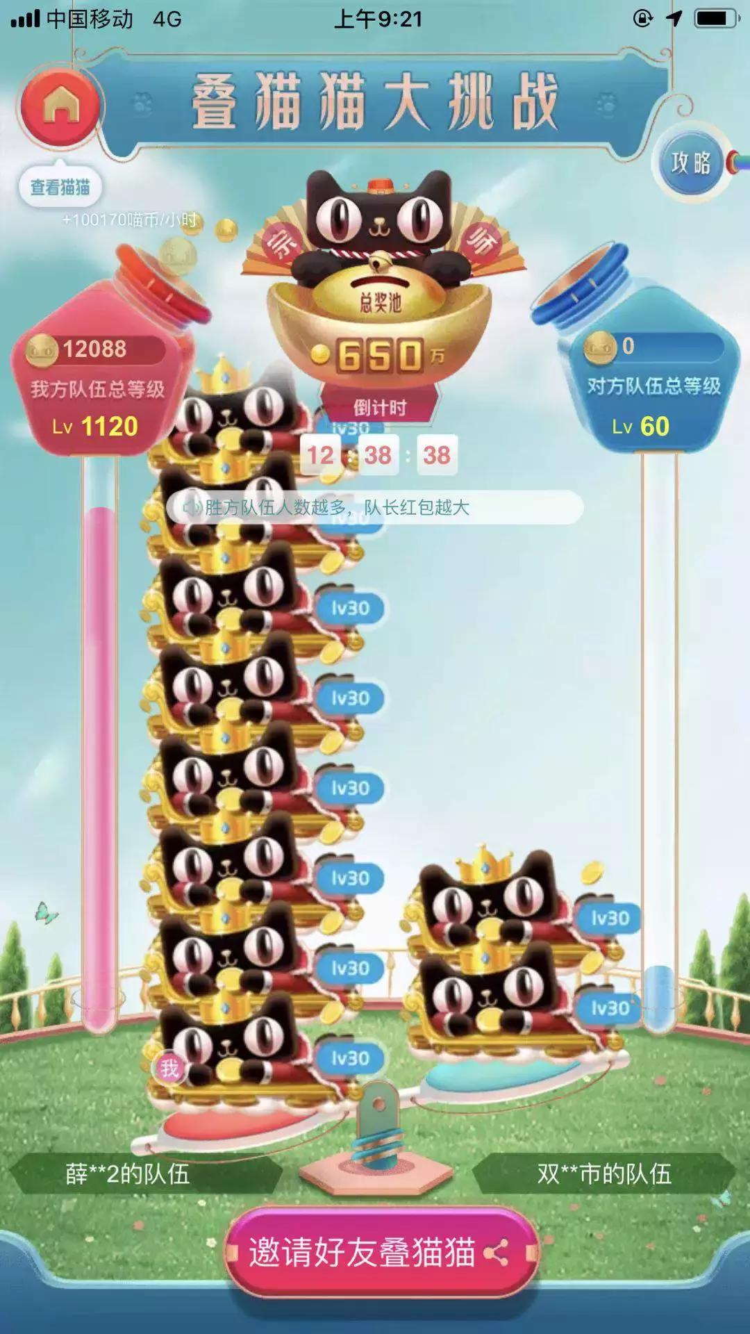 贪玩蓝月真实现状,贪玩蓝月是谁抓的