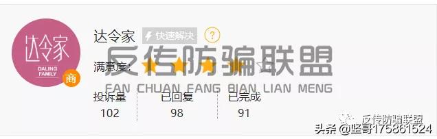 曝光产品被商家威胁,被曝光的产品质量问题的事件