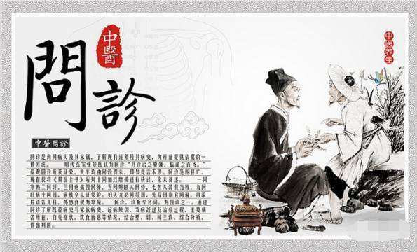 望闻问切下一句是什么,望闻问切什么意思