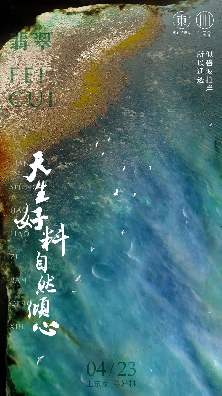 澶╃敓鐜夌煶,涓浗鑷彜灏卞鐜夌煶鏈夋墍鍋忕埍