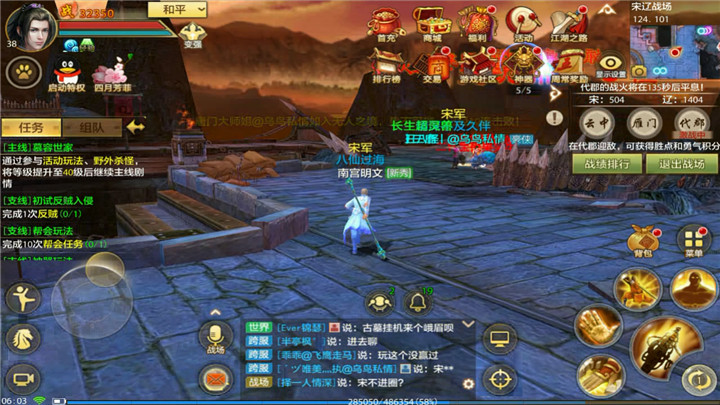 明教pvp连招顺序,明教pk技能怎么释放