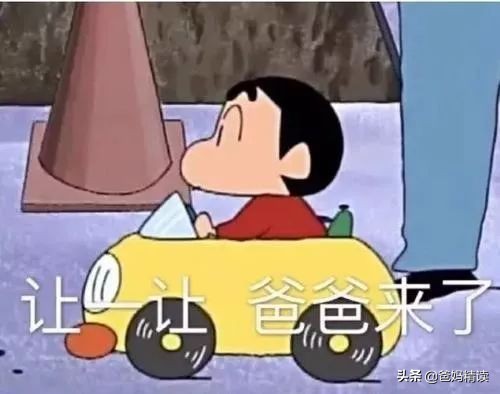 妻子*拍偷**丈夫视频火了：说了800遍，一定要让爸爸带孩子