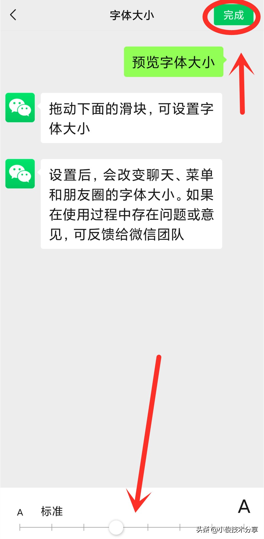 适合老年人使用的微信使用说明,老年人玩微信十大功能