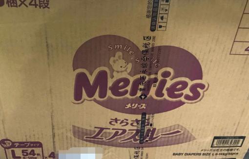 花王纸尿裤日本和国产的怎样区分,花王纸尿裤日本怎么样