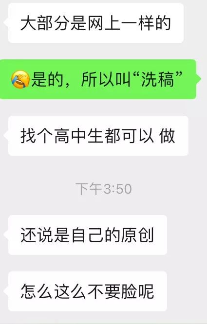 洗稿、制造焦虑、削减脑袋学咪蒙...…有些自媒体越来越像垃圾场