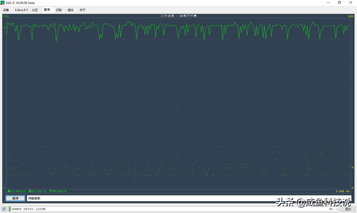 鑫硕泰sata固态硬盘怎么样,鑫硕泰sata固态硬盘