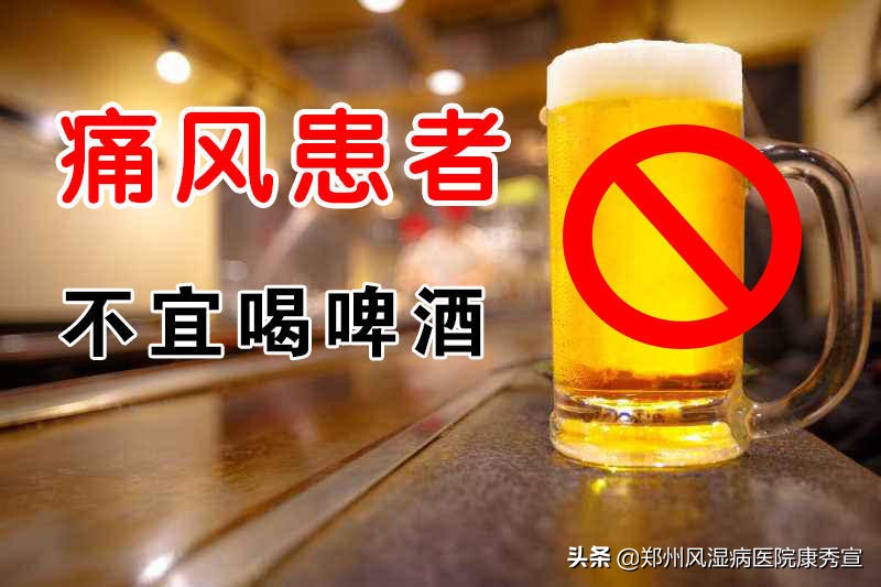 痛风应该控制什么类食物,痛风忌口的食物一览痛风能吃什么