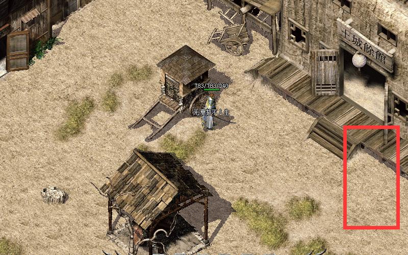 07072手游：传奇*宗罪七**之五“*行暴**”之上 偷袭，无处不在