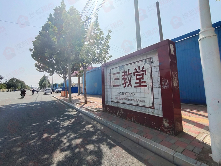 石家庄旧村改造,2021年石家庄市旧村改造