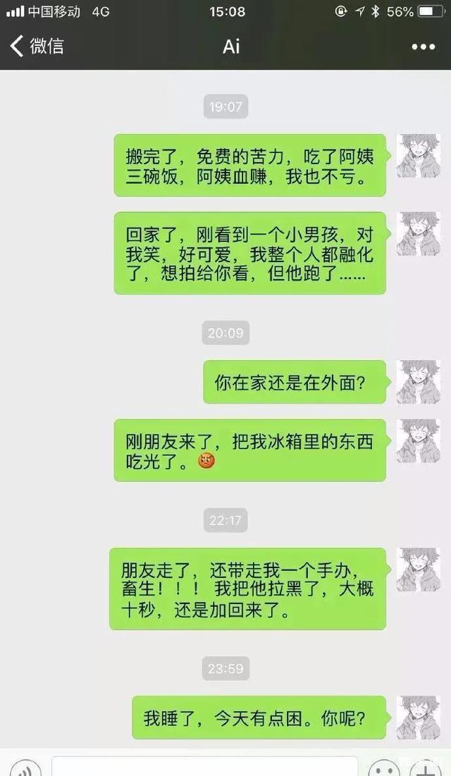 鍒蜂笁瑙備簨浠跺コ瀛╁瓙,鍒蜂笁瑙傛瘉涓夎鍚堥泦