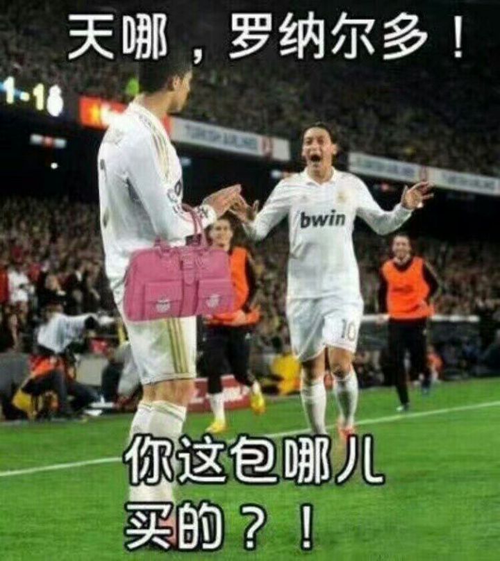 足球梗最全,足球最近的梗