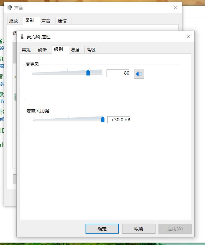 消除电脑耳机杂音声音扩大教程,电脑耳机麦克风噪音消除怎么设置