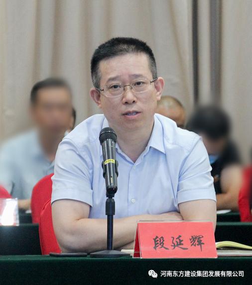 河南东方建设集团怎样,东方建设集团最新消息