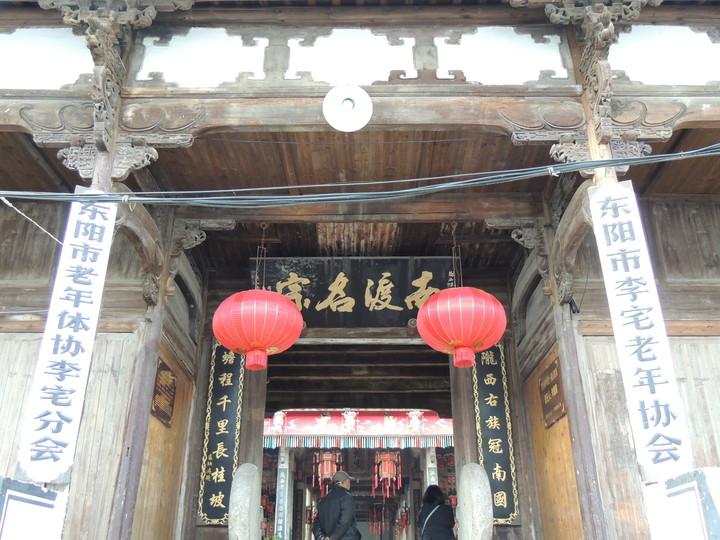 东阳周边古村落推荐,东阳横店古村