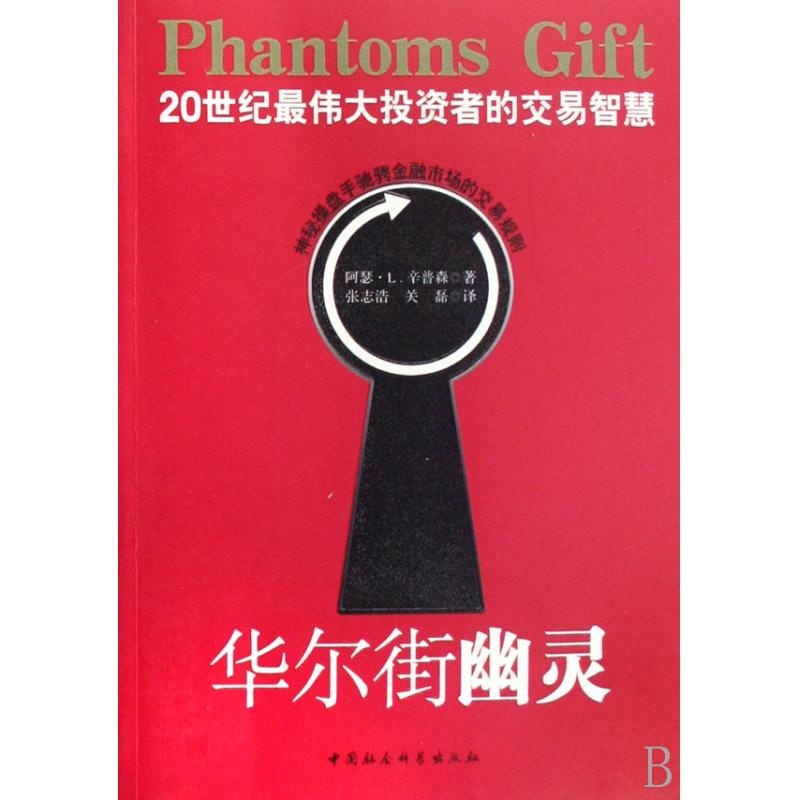 期货投资秘诀100条,期货黄金投资入门技巧