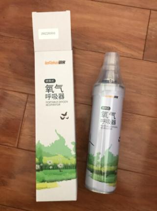 胎儿缺氧孕妇可以用氧气瓶吗,胎儿缺氧孕妇专用氧气瓶有用吗