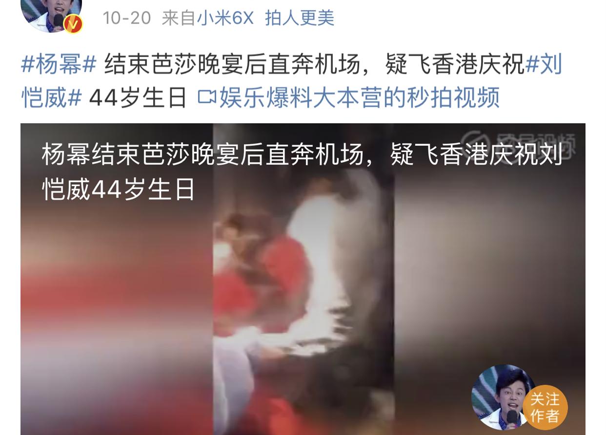 杨幂刘恺威正式官宣离婚,杨幂刘恺威和平离婚