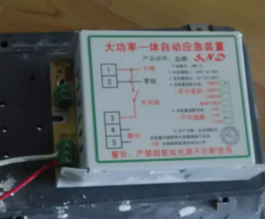 应急灯开关三根线接线方法,应急灯接线图带强启和开关