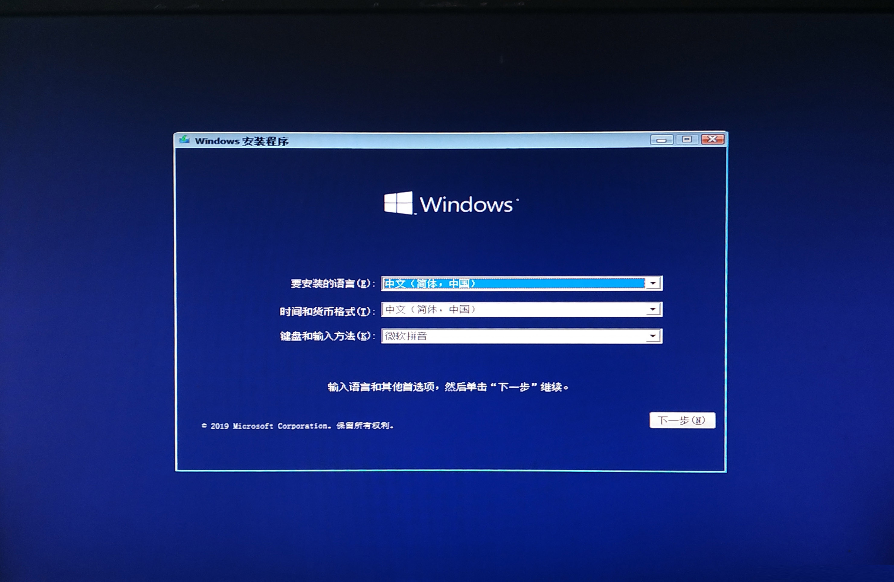 如何安装纯净版win10系统,怎么安装纯净版win10系统教程免费