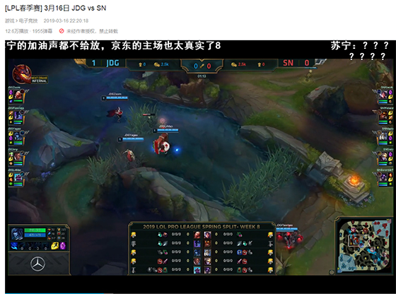 lol加油声,lpljdg和we