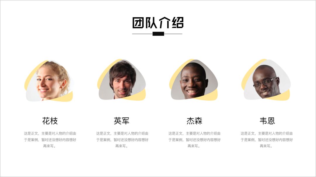 如何用ppt进行裁剪,ppt图片裁剪工具