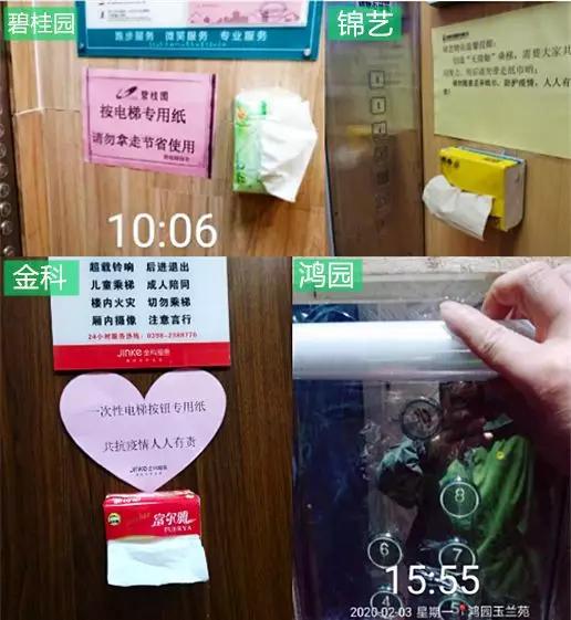 通过这次疫情我们了解了什么,通过郑州这次疫情你看到了什么