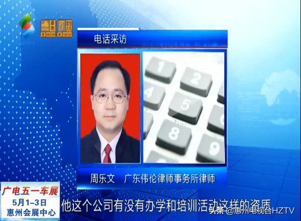 如何避开求职圈套,找工作被套路贷款了怎么办