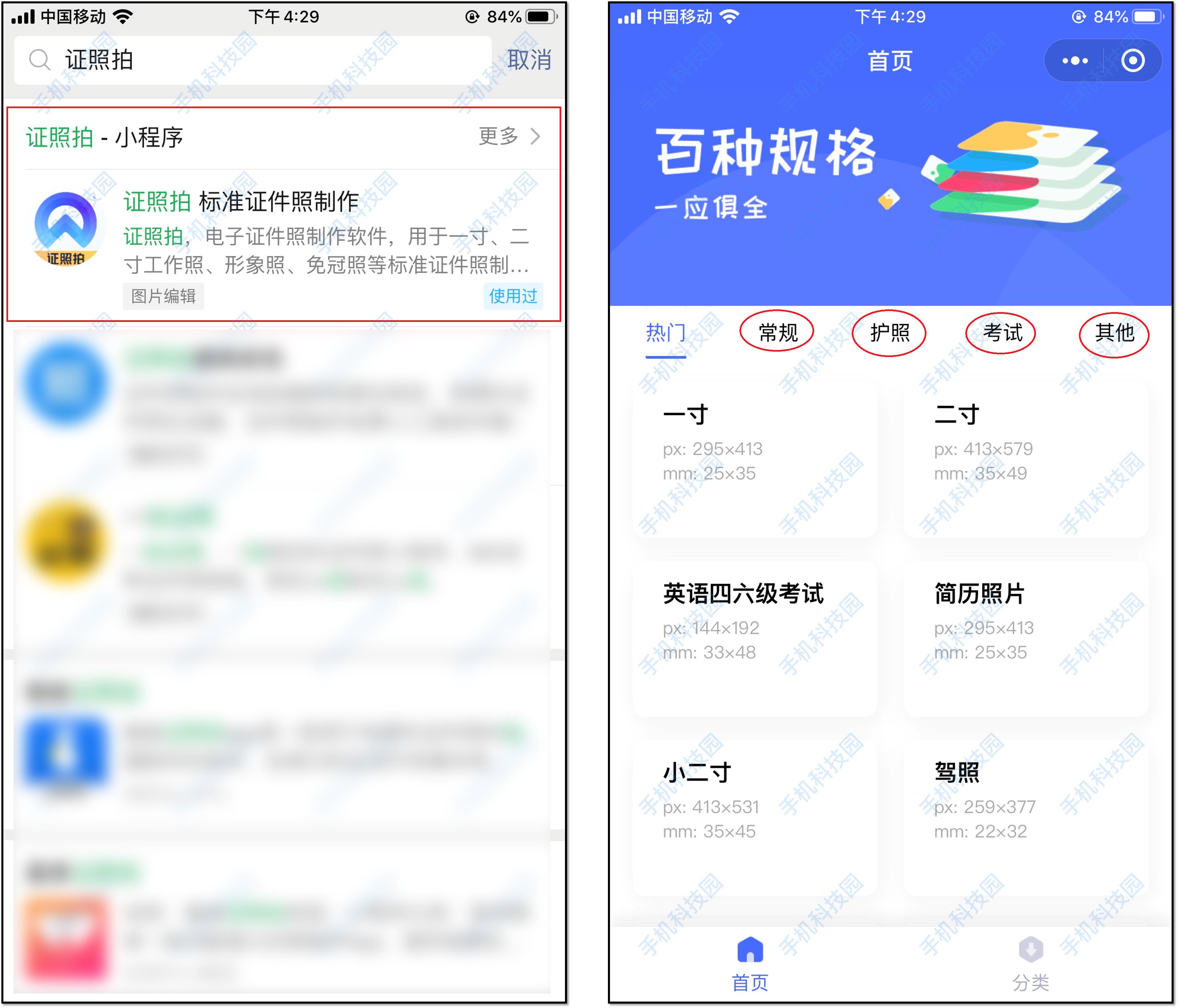 4个不太正经的微信冷知识,个个都很实用,你可能从来没用过