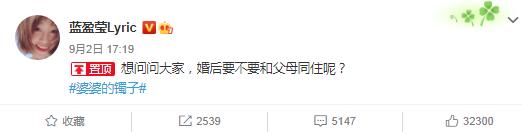 蓝盈莹婆婆的镯子合集,蓝盈莹镯子结局