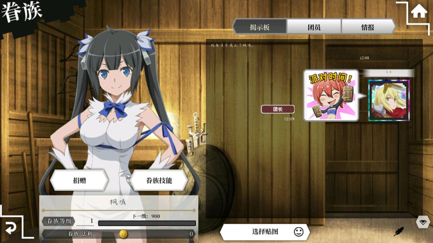 地城邂逅开服评分暴死,番剧换皮遭人吐槽,近7日评分仅有4.7