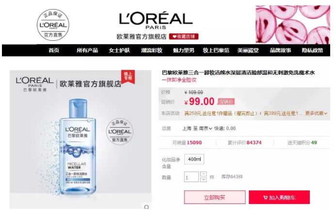 明星爱用好物合集,明星抗老平价护肤品