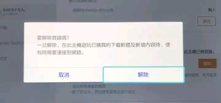 nslite怎么转移数据,nslite继承存档