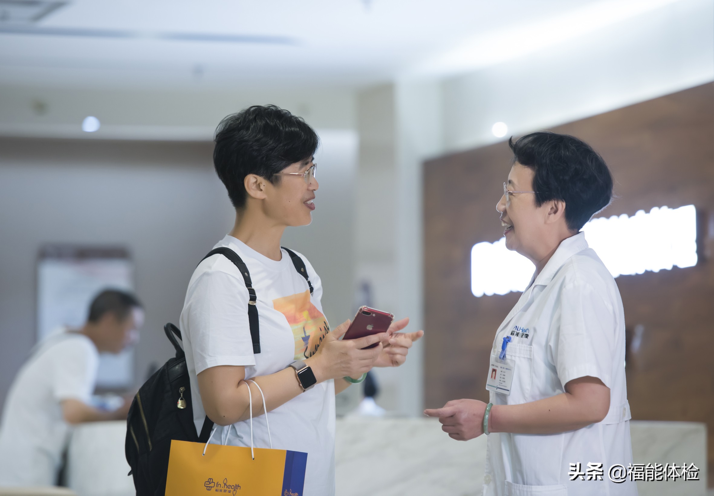 福能体检中心的权威性,福能集团总医院体检靠谱吗