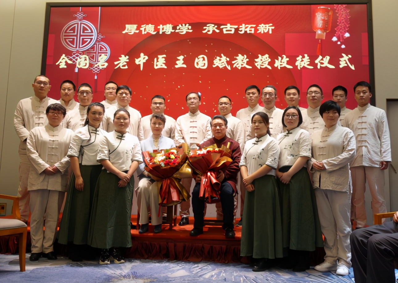 王国斌河南名老中医抖音号,中医王国斌教授