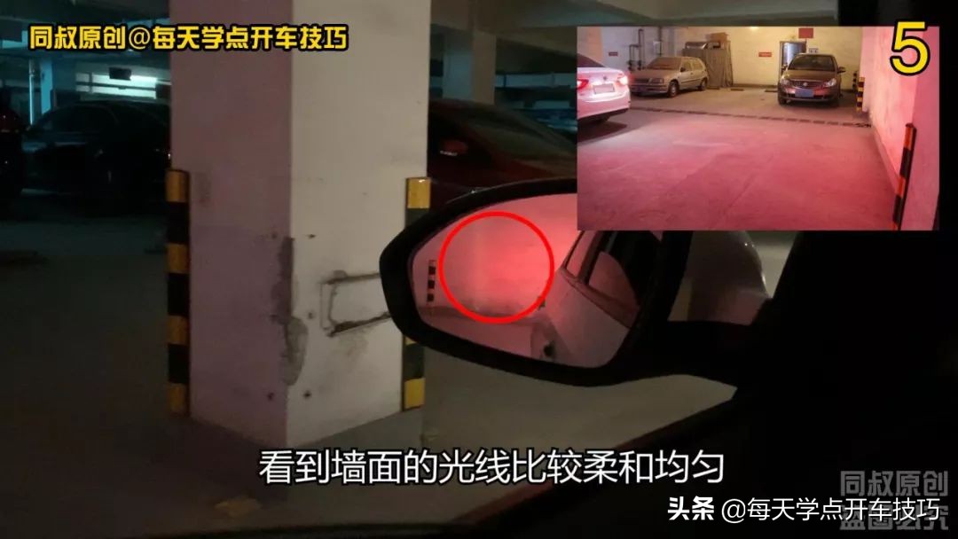 夜间倒库后墙距离判断练习方法,练好这样看后视镜,堪比倒车影像