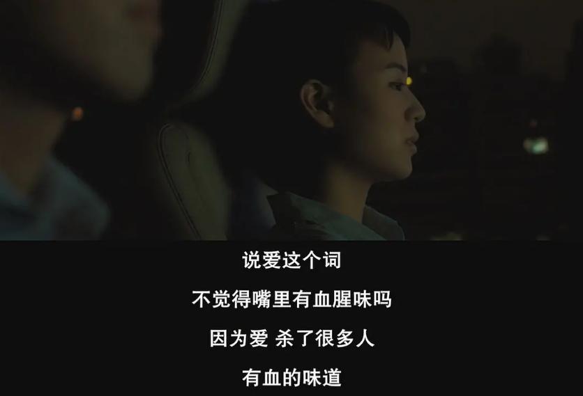 日影《夜空总有最大密度的蓝色》现实主义电影让人孤独