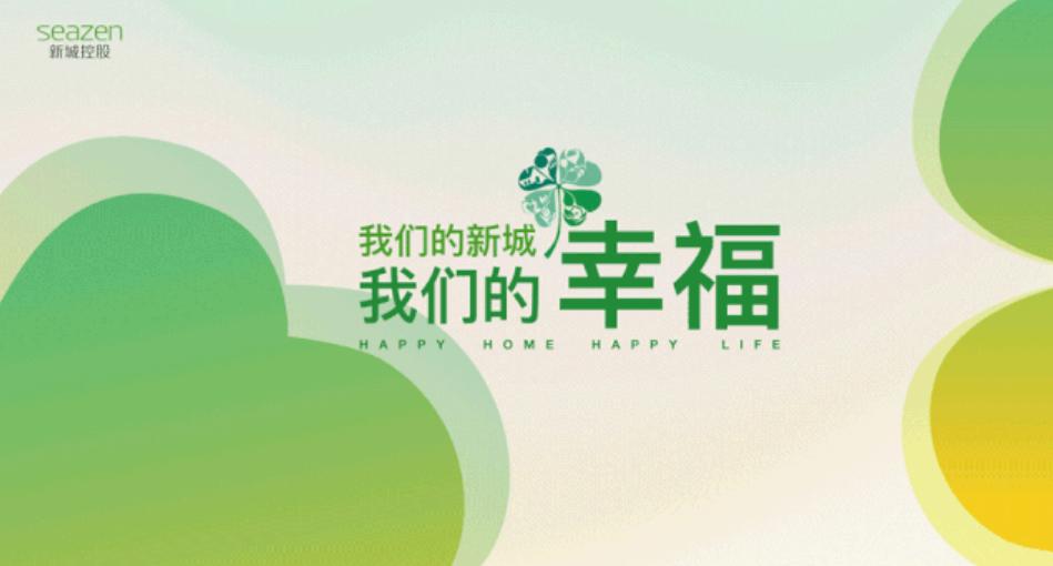 @慈溪人,您有一份吾悦与移动的联名大礼未签收