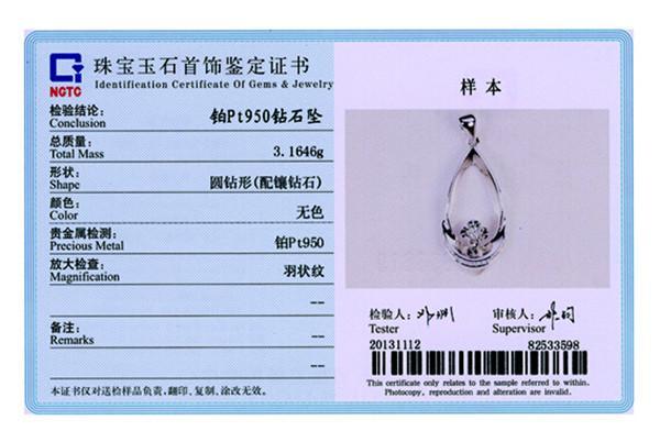 莫桑钻石和仿钻的区别,如何分辨天然钻石和莫桑钻GIA证书