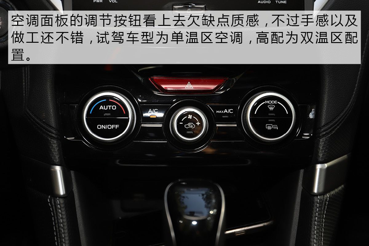 斯巴鲁森林人2024款深度试驾,斯巴鲁森林人技术