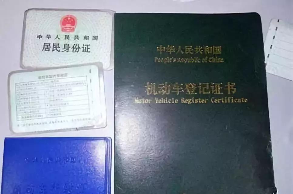 现在二手车过户需要哪些资料,二手车过户流程需不需要发票