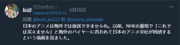日本动画师坚持突出女性角色性感部位，导演要求这部分删掉重做