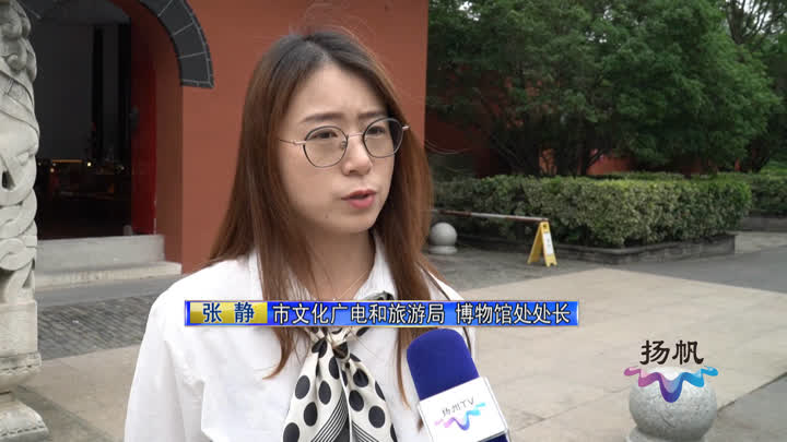 2019旅游日扬州旅游景点优惠 (扬州 文旅 惠民 大礼包)