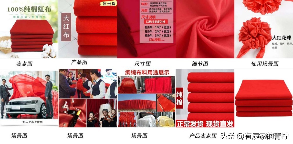 天猫店铺运营入门教程,店铺运营入门基础步骤