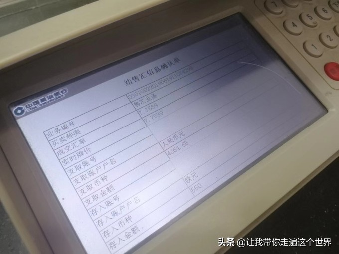 西班牙申根签证攻略,申根签证商务考察
