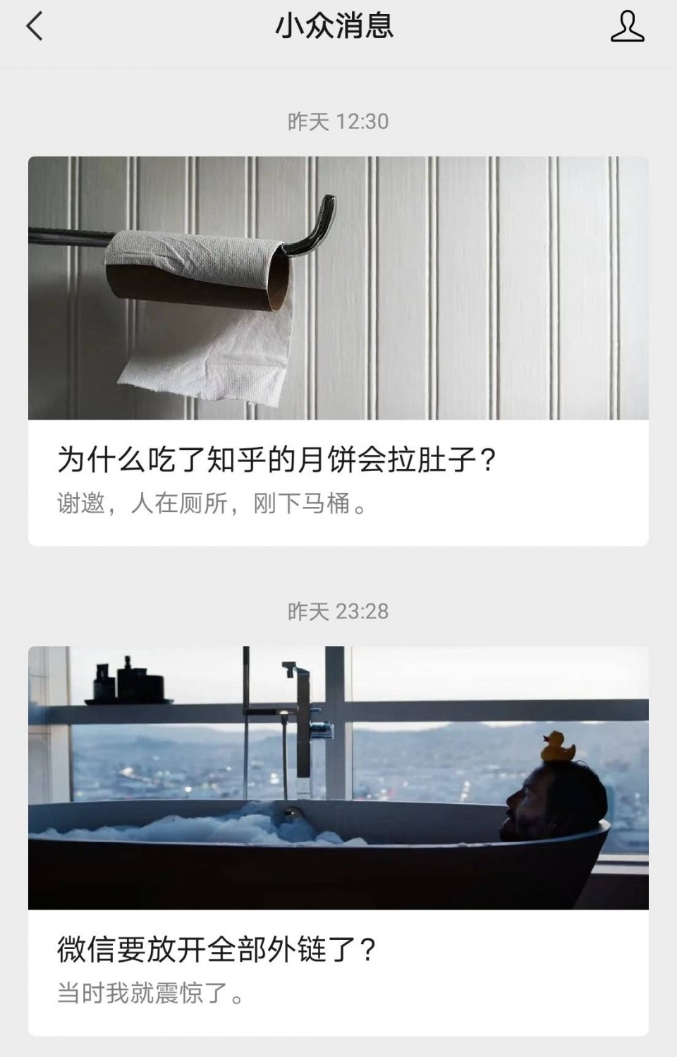 微信公众号如何申请每天推送两次,微信公众号定时推送怎么设置